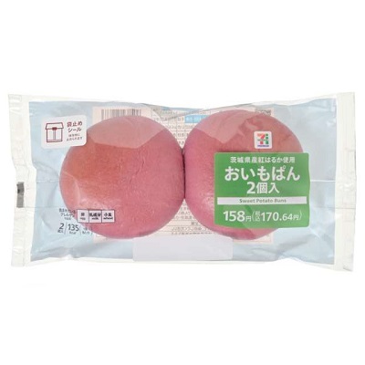 おいもぱん 2個入
