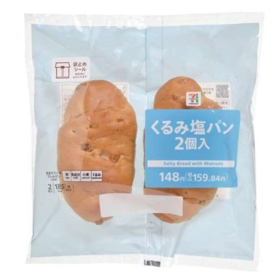 くるみ塩パン 2個入
