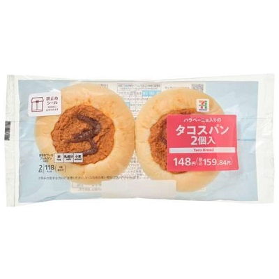 タコスパン 2個入