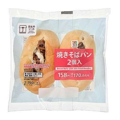 焼きそばパン 2個入