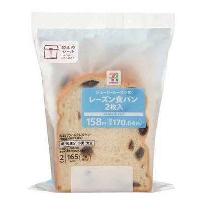 レーズン食パン 2枚入