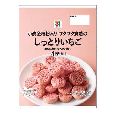 しっとりいちご 67g