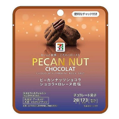 ピーカンナッツショコラ ショコラ×ロレーヌ岩塩 28g