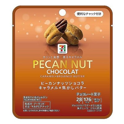 ピーカンナッツショコラ キャラメル×焦がしバター 28g