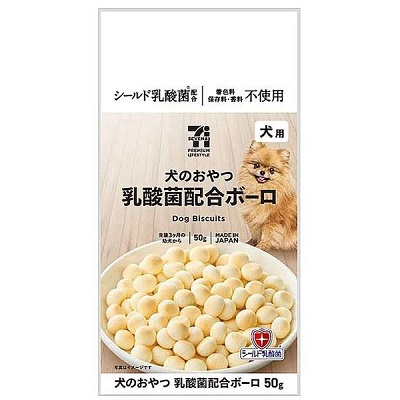 犬のおやつ 乳酸菌配合ボーロ 50g