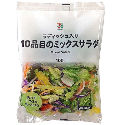 10品目のミックスサラダ 100g