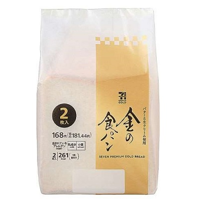 金の食パン 2枚入