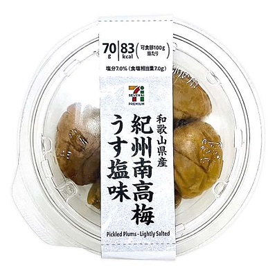 紀州南高梅うす塩味 70g