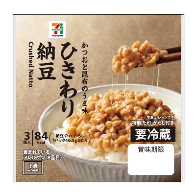 ひきわり納豆 3個入