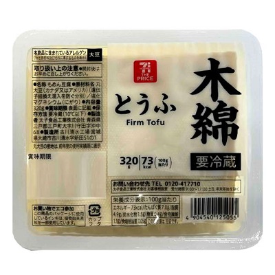 木綿とうふ 320g