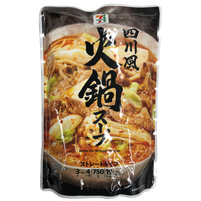 四川風火鍋スープ 750g
