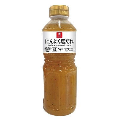 にんにく塩だれ 570g