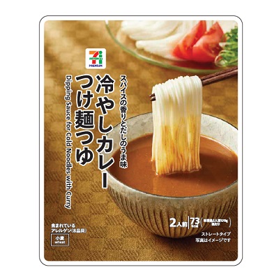 冷やしカレーそうめんつゆ 170g
