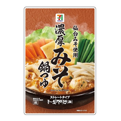 濃厚みそ鍋つゆ 750g