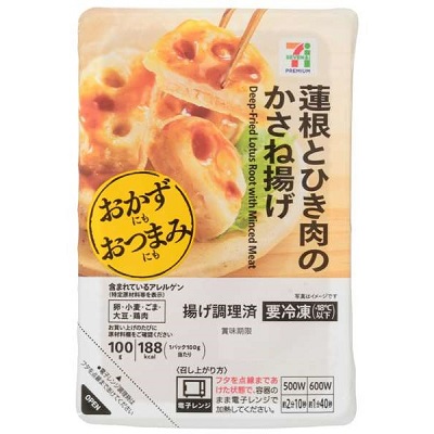 蓮根とひき肉のかさね揚げ 100g