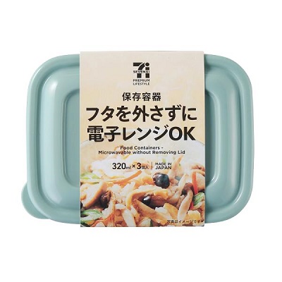 保存容器 フタを外さず電子レンジOK 320ml×3個入