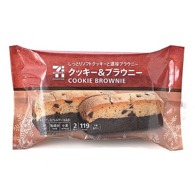 クッキー＆ブラウニー 2個