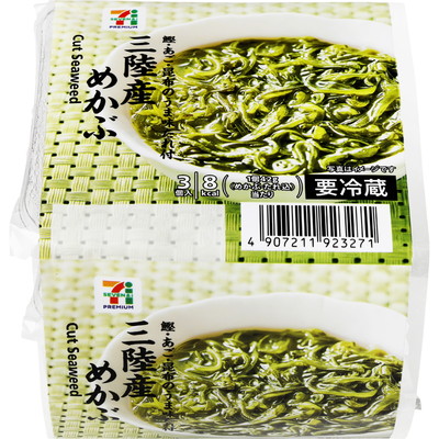 三陸産めかぶ 3個入