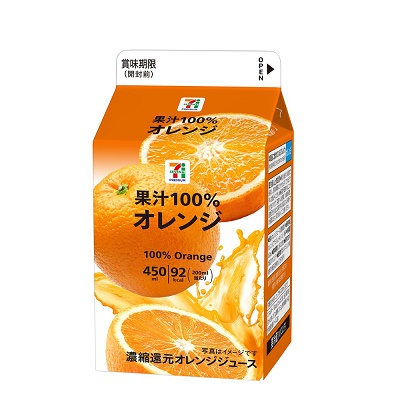 果汁100％ オレンジ 450ml