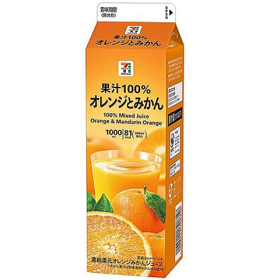 果汁100％ オレンジとみかん 1000ml
