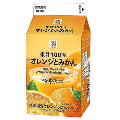 果汁100％ オレンジとみかん 450ml