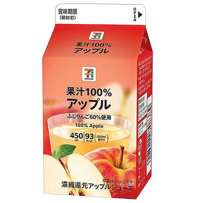 果汁100％ アップル 450ml