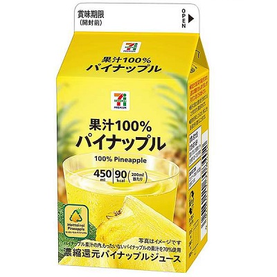 果汁100％ パイナップル 450ml