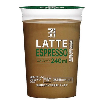 ラテエスプレッソ 240ml