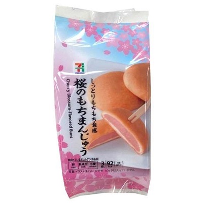 桜のもちまんじゅう 3個入