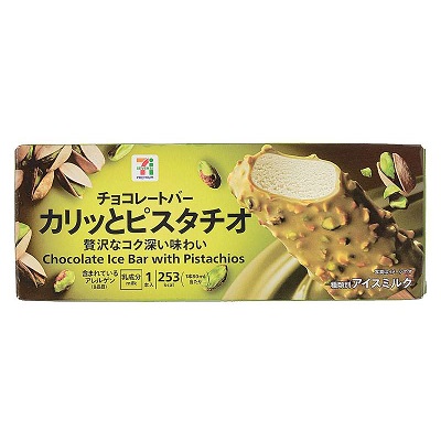 チョコレートバー カリッとピスタチオ 1本入