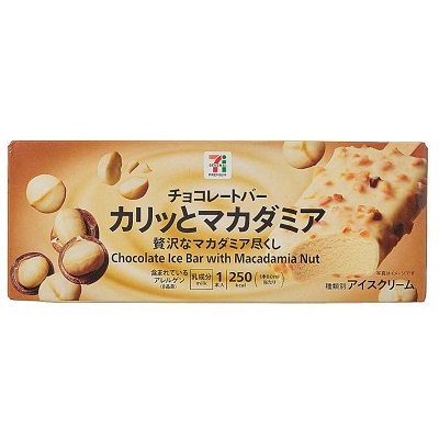 チョコレートバー カリッとマカダミア 80ml