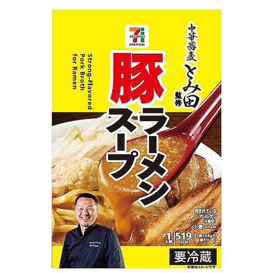豚ラーメンスープ 1人前