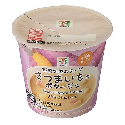 さつまいものポタージュ 230g