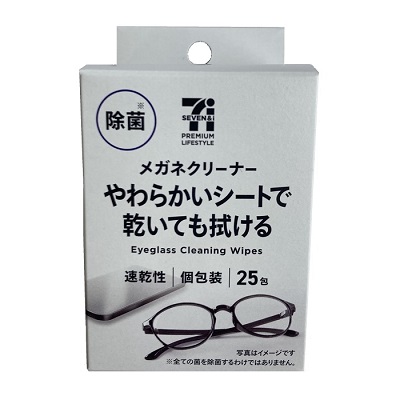 メガネクリーナー 25包入