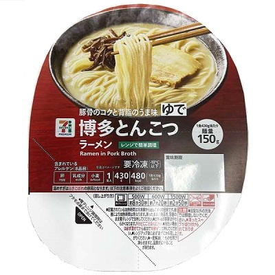 博多とんこつラーメン 430g
