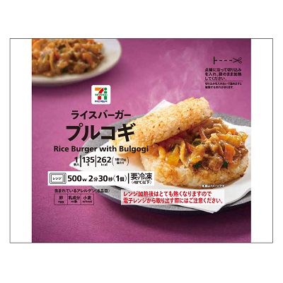 ライスバーガー プルコギ 1個入