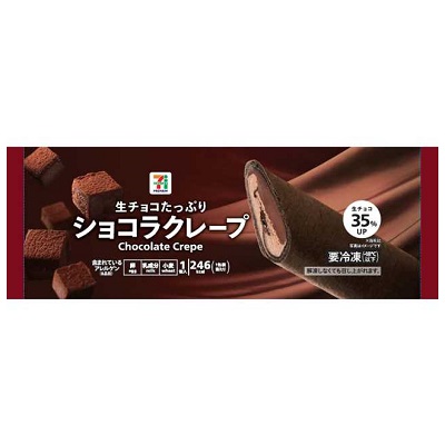 ショコラクレープ 1個入