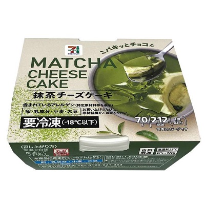 抹茶チーズケーキ 70g