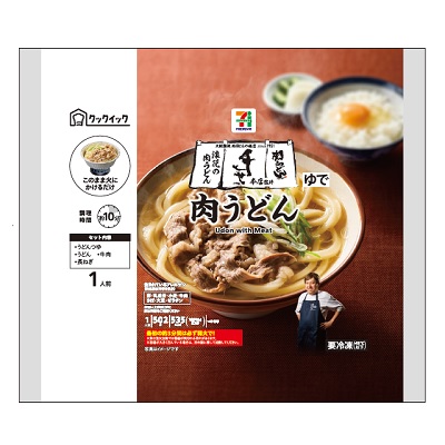 千とせ本店監修 肉うどん 1人前