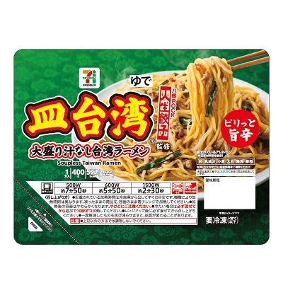 品名 人生餃子監修 皿台湾 大盛り汁なし台湾ラーメン 1食入