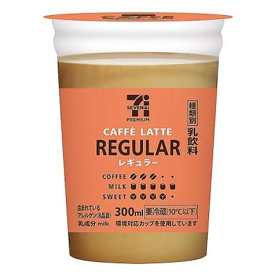 カフェラテ レギュラー 300ml