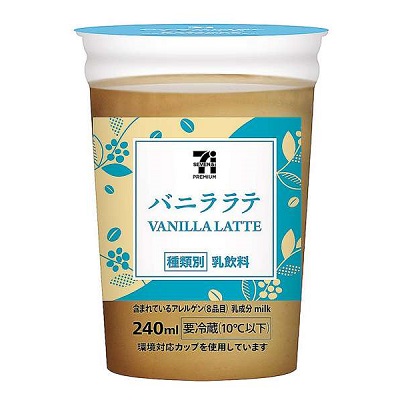 バニララテ 240ml