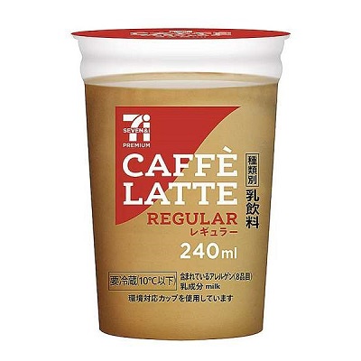 カフェラテ レギュラー 240ml
