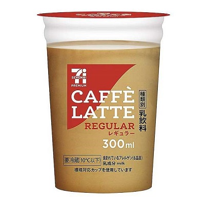 カフェラテ レギュラー 300ml