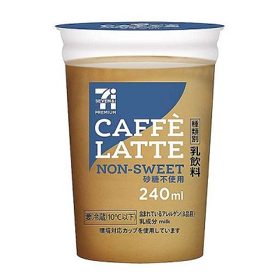 カフェラテ 砂糖不使用 240ml