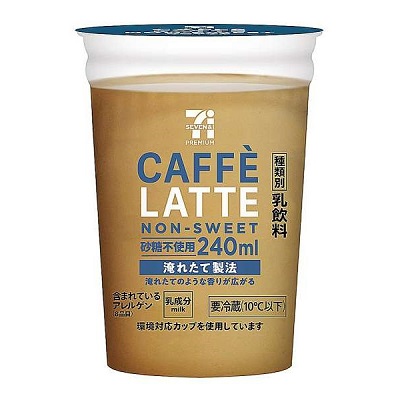 カフェラテ 砂糖不使用 240ml