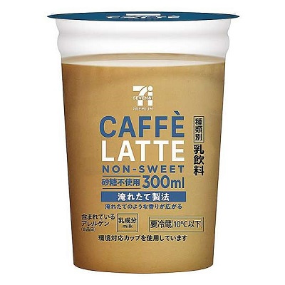 カフェラテ 砂糖不使用 300ml