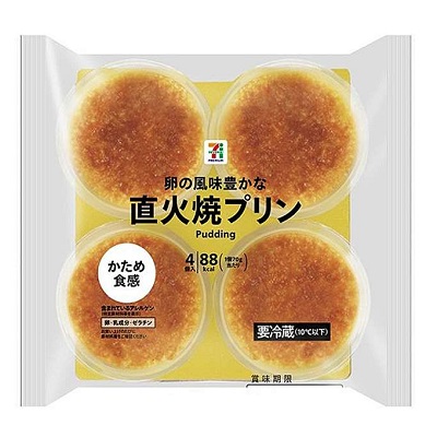 直火焼プリン 4個入