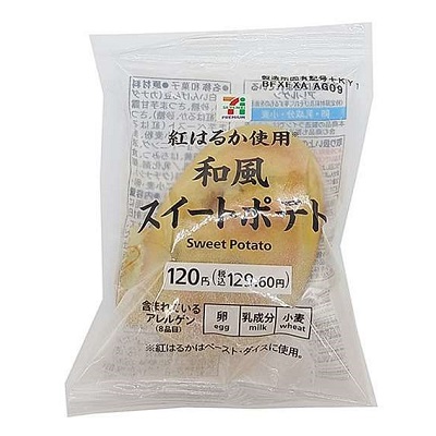和風スイートポテト 1個