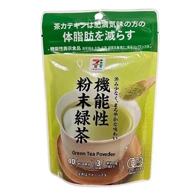 機能性粉末緑茶 40g